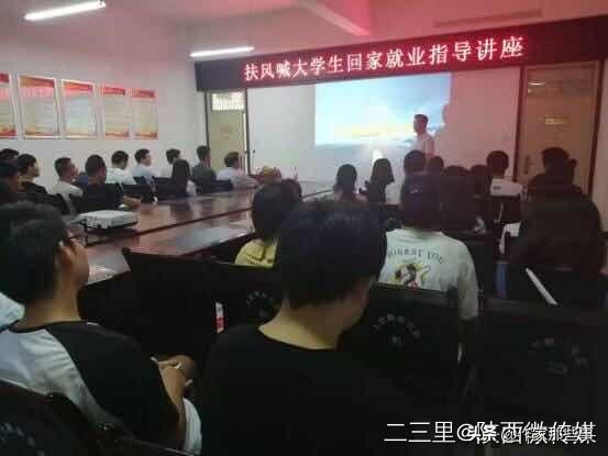 扶风县域经济总量_扶风县地图(2)