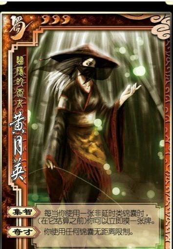 三国杀最强武将排名_三国杀最强武将图片