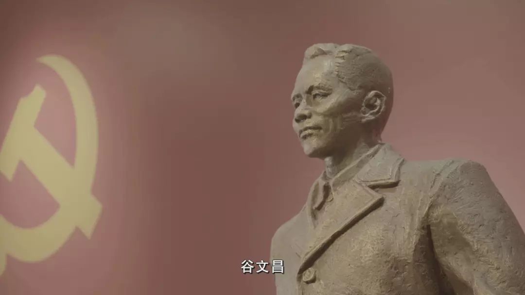 先锋论坛难忘初心之寸心千古谷文昌