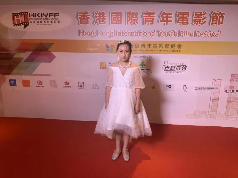 江安小明星王舒拉走进香港国际青年电影节