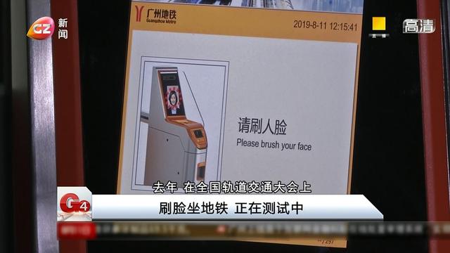 地铁如何快速获得地铁币 5bd874a9d8fb461fafd62a73050776a6.jpeg