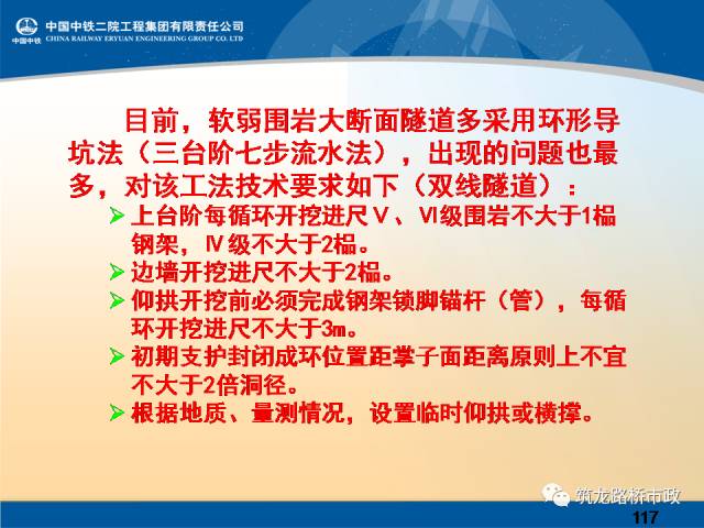 铁二院招聘_中铁二院工程集团有限责任公司招聘启事(3)