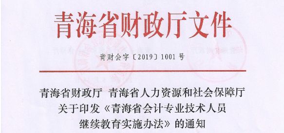 2019安徽省人口与计划生育条例_安徽省计划生育证图片(3)