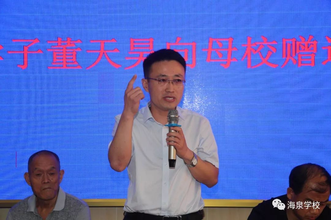 金榜题名念师恩报答母校培育情2019年考入北大学子董天昊感恩母校送