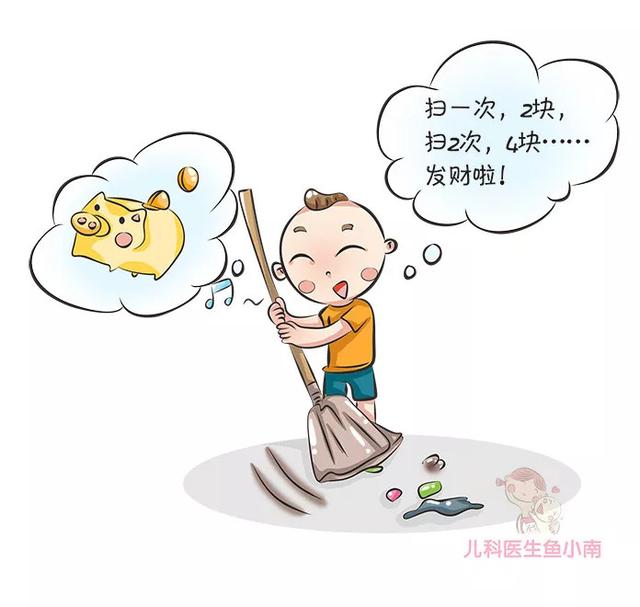                     原创            孩子，钱有那么重要吗？这样让孩子花钱，长大后会更有出息！