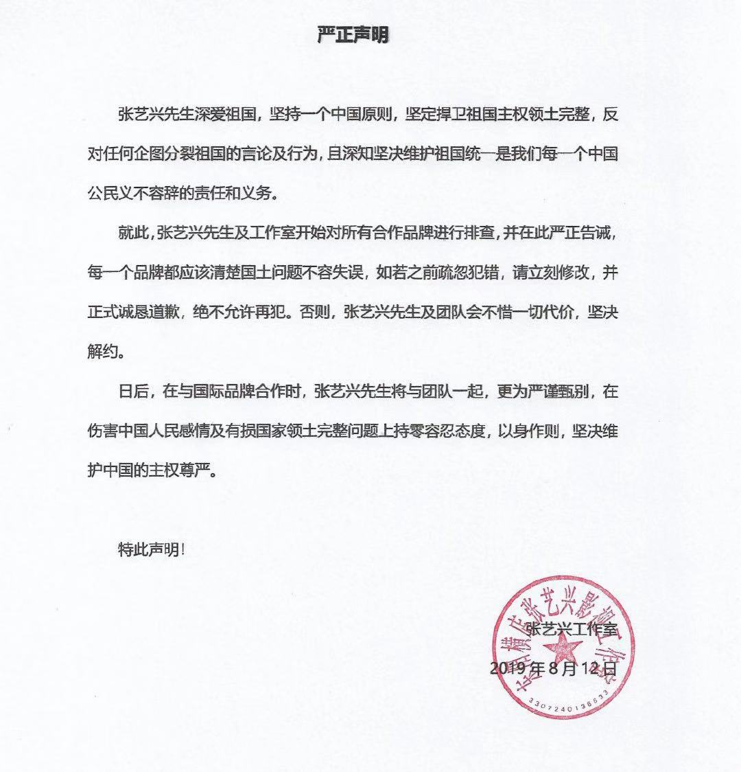 张艺兴和三星解约为什么两边都不讨好,没和CK解约,而林允解约了
