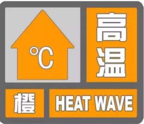 怎样才算重度中暑 64f8509b7c7545acb67c720b46e0d2f5.jpeg