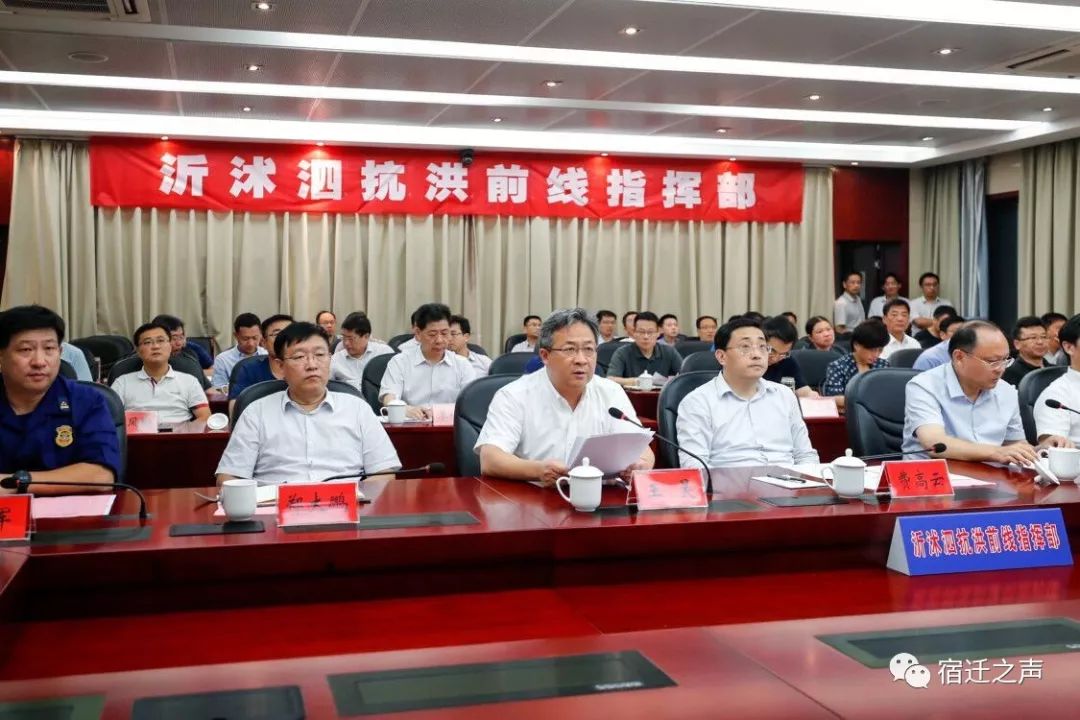 费高云来宿检查指导沂沭泗地区防汛抗洪工作
