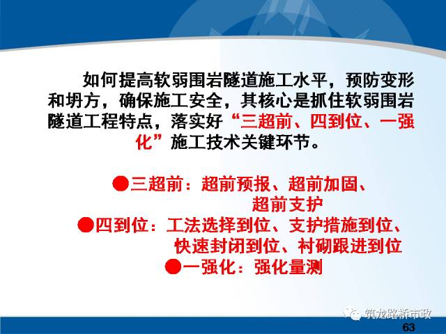 铁二院招聘_中铁二院工程集团有限责任公司招聘启事(2)