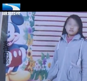 女孩在家喝下百草枯,留下一撮头发一本绝笔日记 看哭众人 bwin棋牌下载