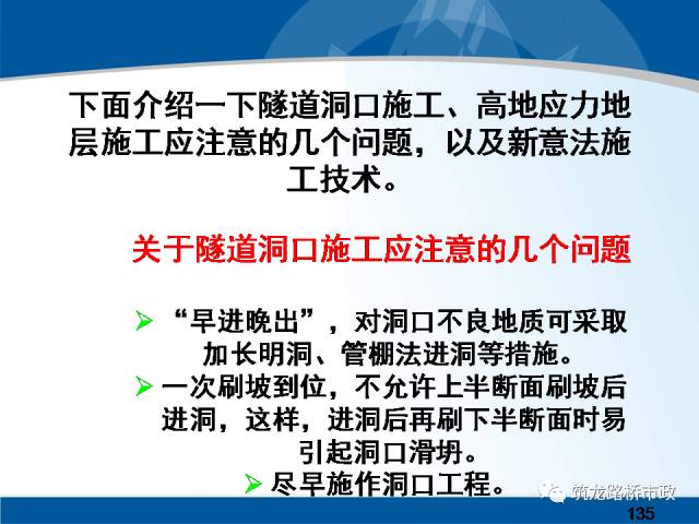 铁二院招聘_中铁二院工程集团有限责任公司招聘启事(3)