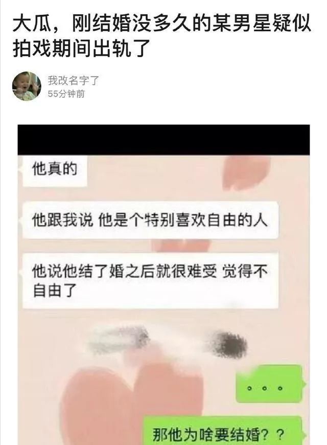 冯绍峰否认离婚,赵丽颖却默不作声,真相来了!