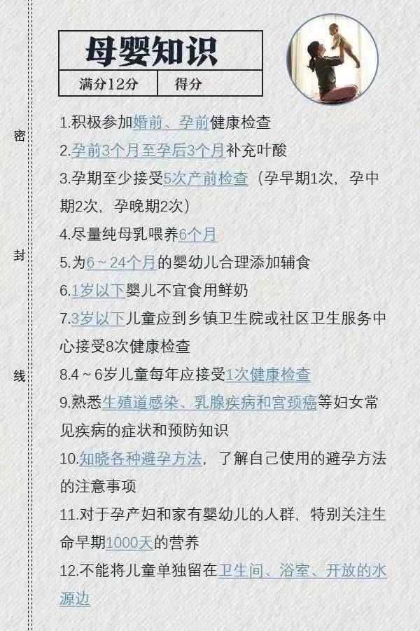 人均盐摄入量_摄入量和同化量图解(2)