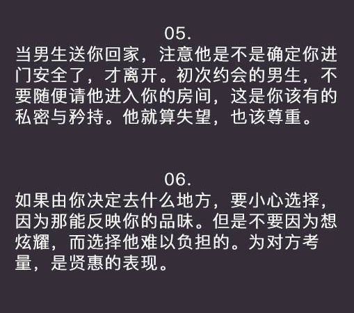 再三叮嘱的成语是什么_魂啥不舍是什么成语(2)