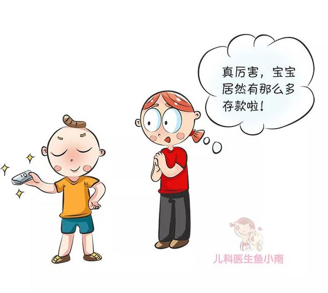                     原创            孩子，钱有那么重要吗？这样让孩子花钱，长大后会更有出息！