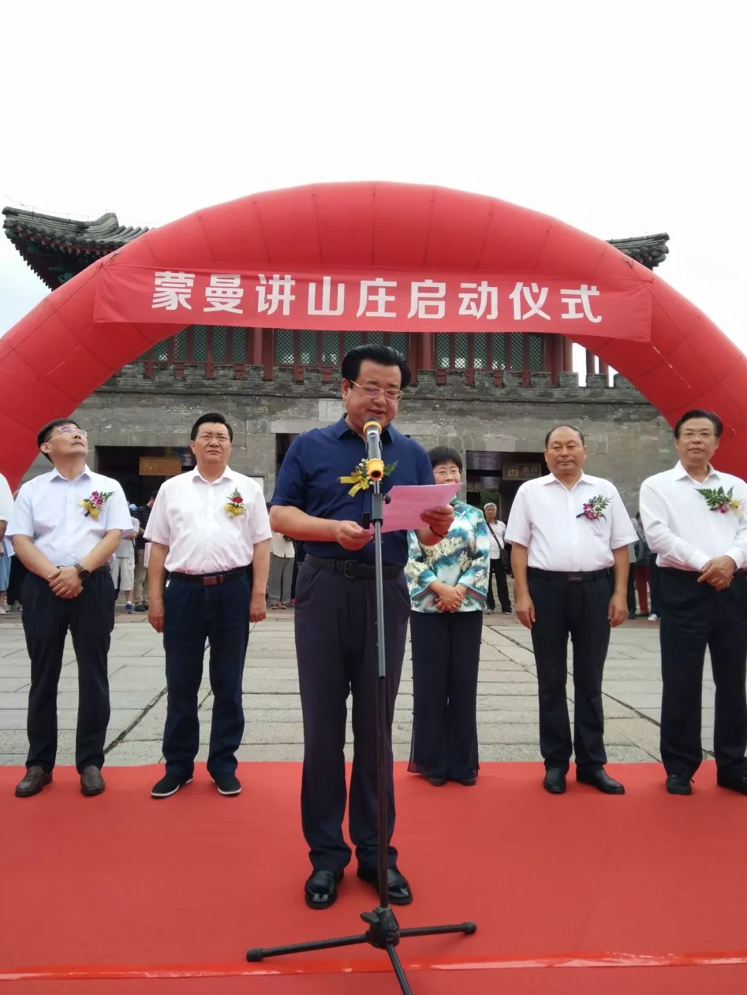蒙曼在家乡倾情讲 宝贝 承德避暑山庄成 大讲堂