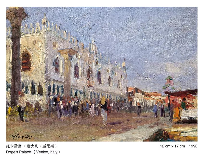 小而不"小",冉茂芹的小油画之旅再次出发