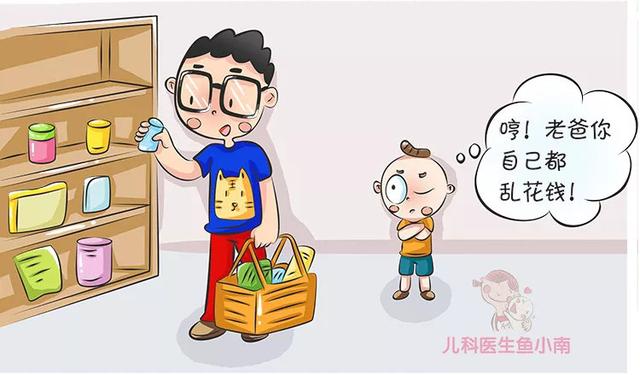                     原创            孩子，钱有那么重要吗？这样让孩子花钱，长大后会更有出息！
