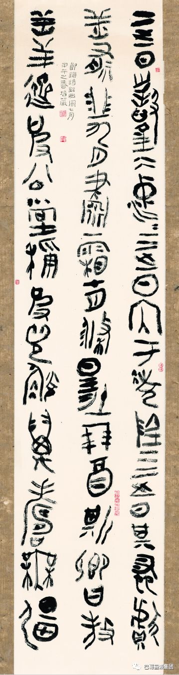【巴蜀画派·品斋专辑】 孙培严书法作品欣赏