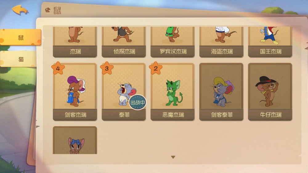 猫和老鼠:史上最幸运猫玩家,晋级赛系统神助攻,鼠的胜率为零!