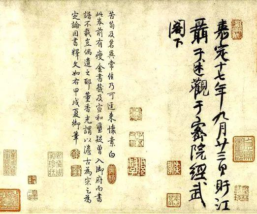 草书天下称独步—醉僧怀素_邬彤