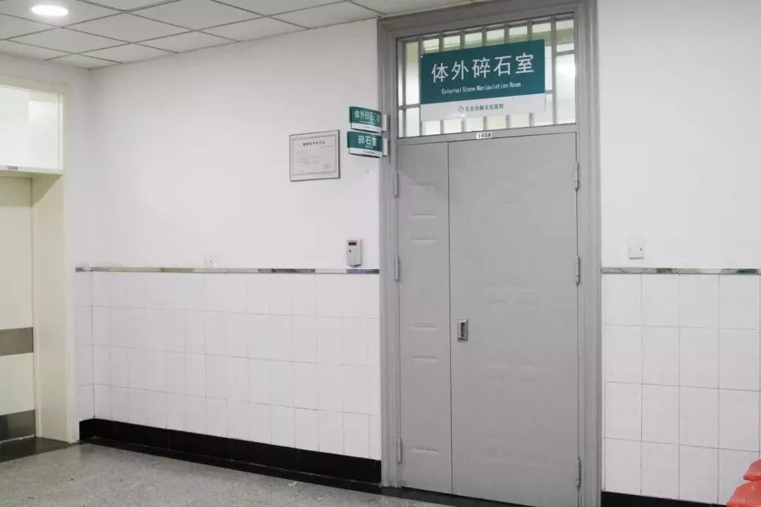 【工作动态】顺义区医院建立多学科联合诊疗模式,这六