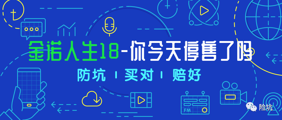 太平洋 74a622e0b5fa43e7978851d0ade449e4.png