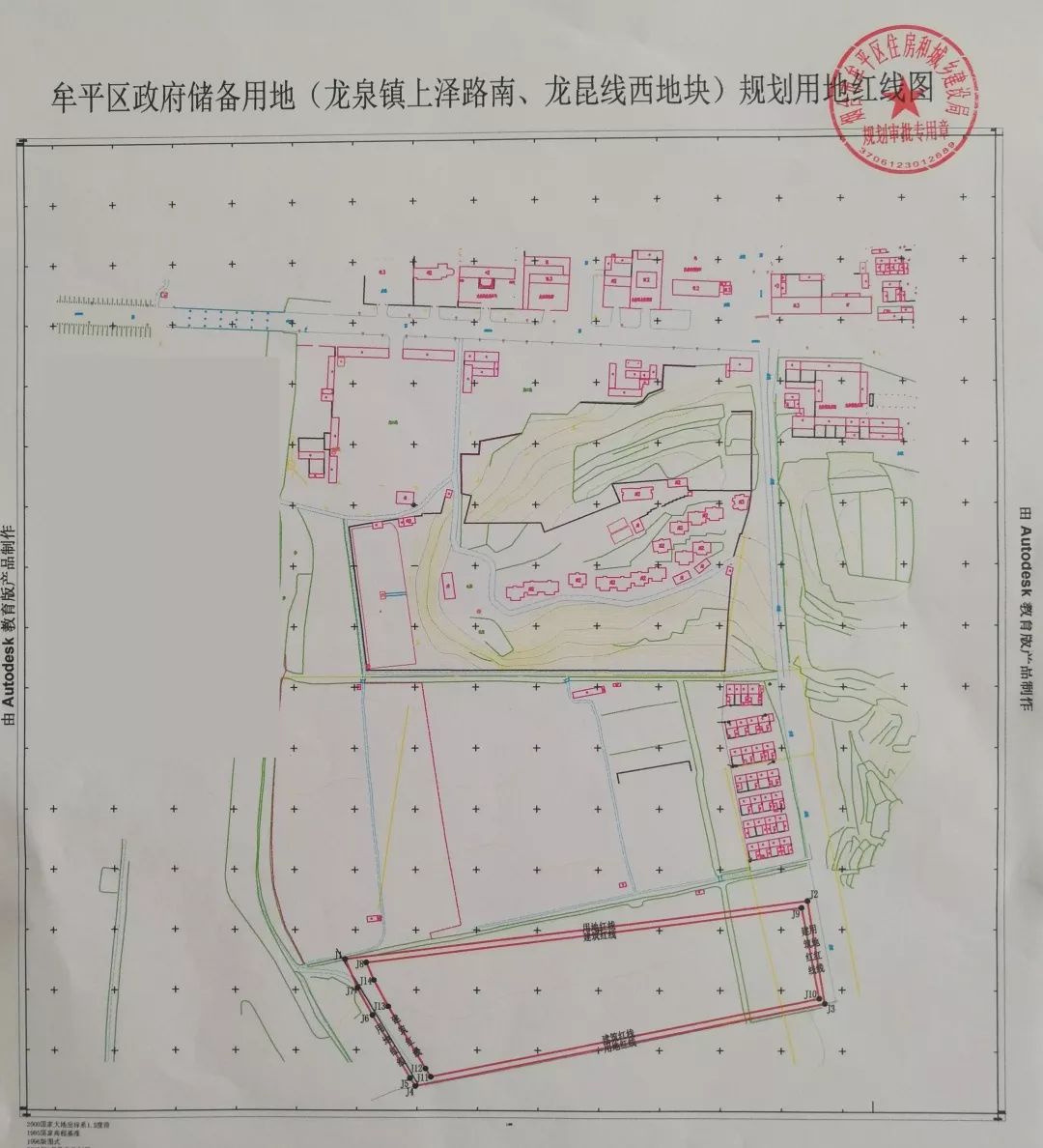 大手笔牟平区三宗土地集中出让
