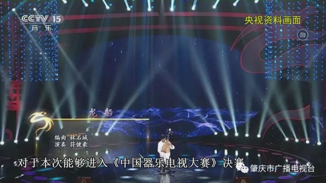 天道酬勤|肇庆琵琶少年登上央视舞台 因为热爱所以努力 澳门MG娱乐官方网站