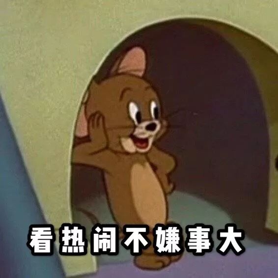 (就哈哈哈哈好厉害)