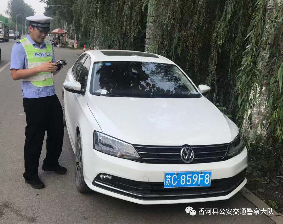 香河这些违法车辆被曝光第二期