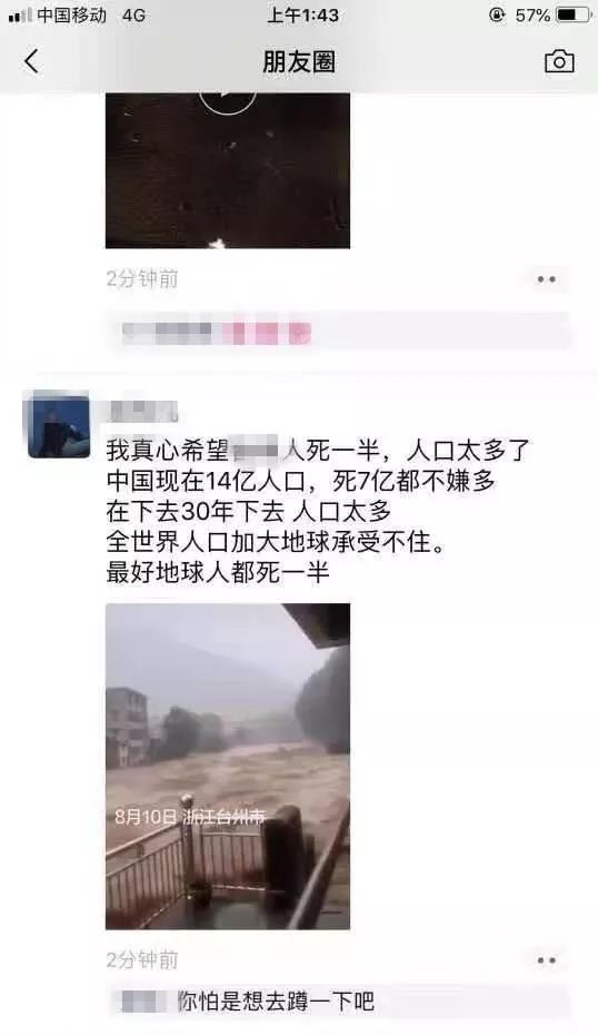 发朋友圈怎么只发一行字 7789d3e2fd944d149a30a152dd97770c.jpeg