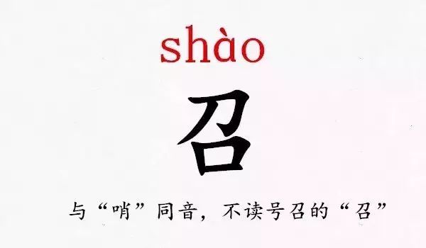快看！史上最难认的39个姓氏！大多数人都读错了…