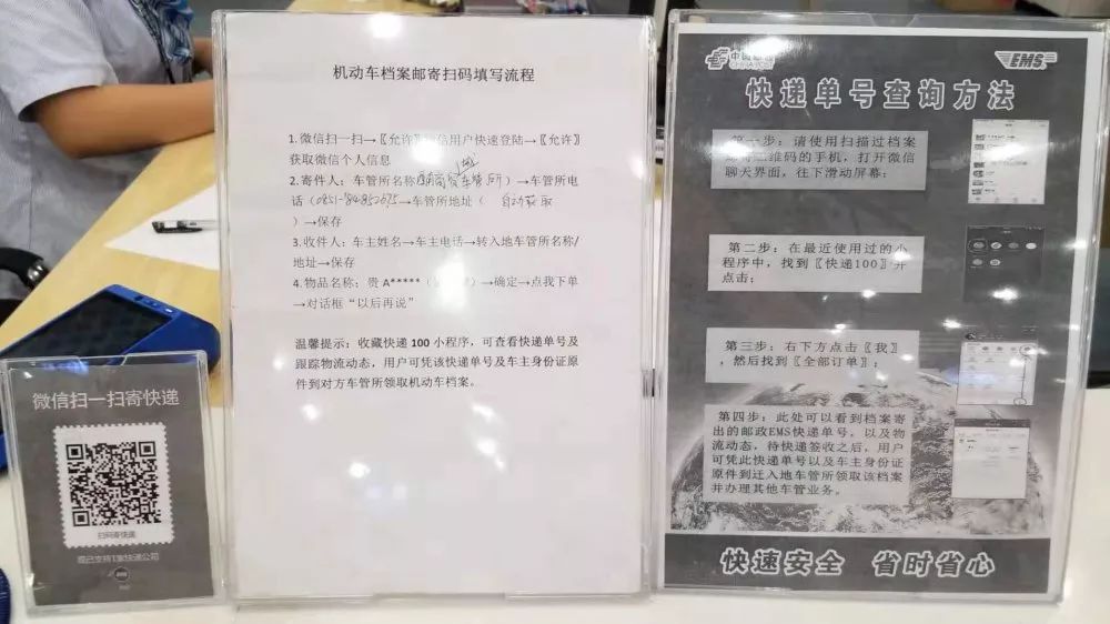 成都实有人口登记需要什么材料_成都居住登记 也叫实有人口登记 需要带什么(2)