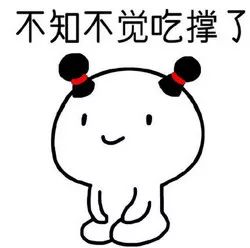                     宝宝吃得多，长得胖就等于养的好？那你就错了