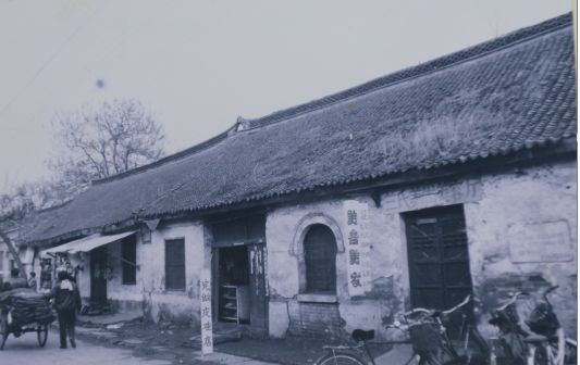许昌这条街上藏着“八大胡同”,你去过吗? 兴发pt