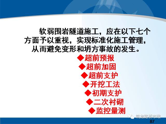 铁二院招聘_中铁二院工程集团有限责任公司招聘启事(3)