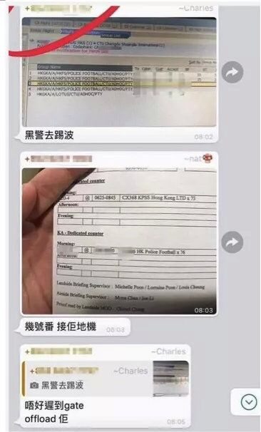 国泰承认：副机长向非法示威者通风报信
