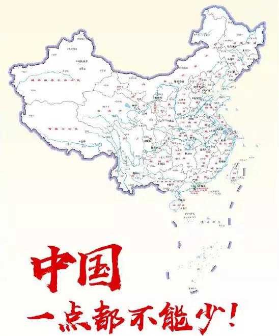 别道歉了,让中国人一起教你认中国地图!