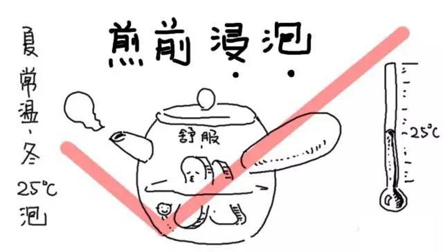 中药怎么熬才是正确方法 819d8a98f39a48e2864df134d9c74d40.jpeg