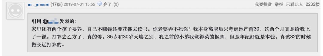 点击图片看原样大小图片
