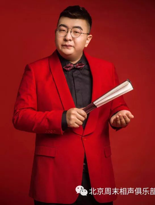 北京周末相声俱乐部第818期节目(8月17日)