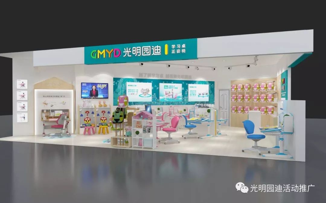 光明园迪学习桌椅海达广场店8月16号-18号重装开业!