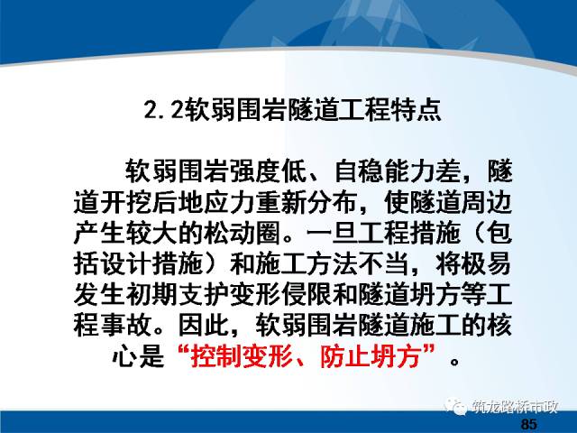 铁二院招聘_中铁二院工程集团有限责任公司招聘启事(4)