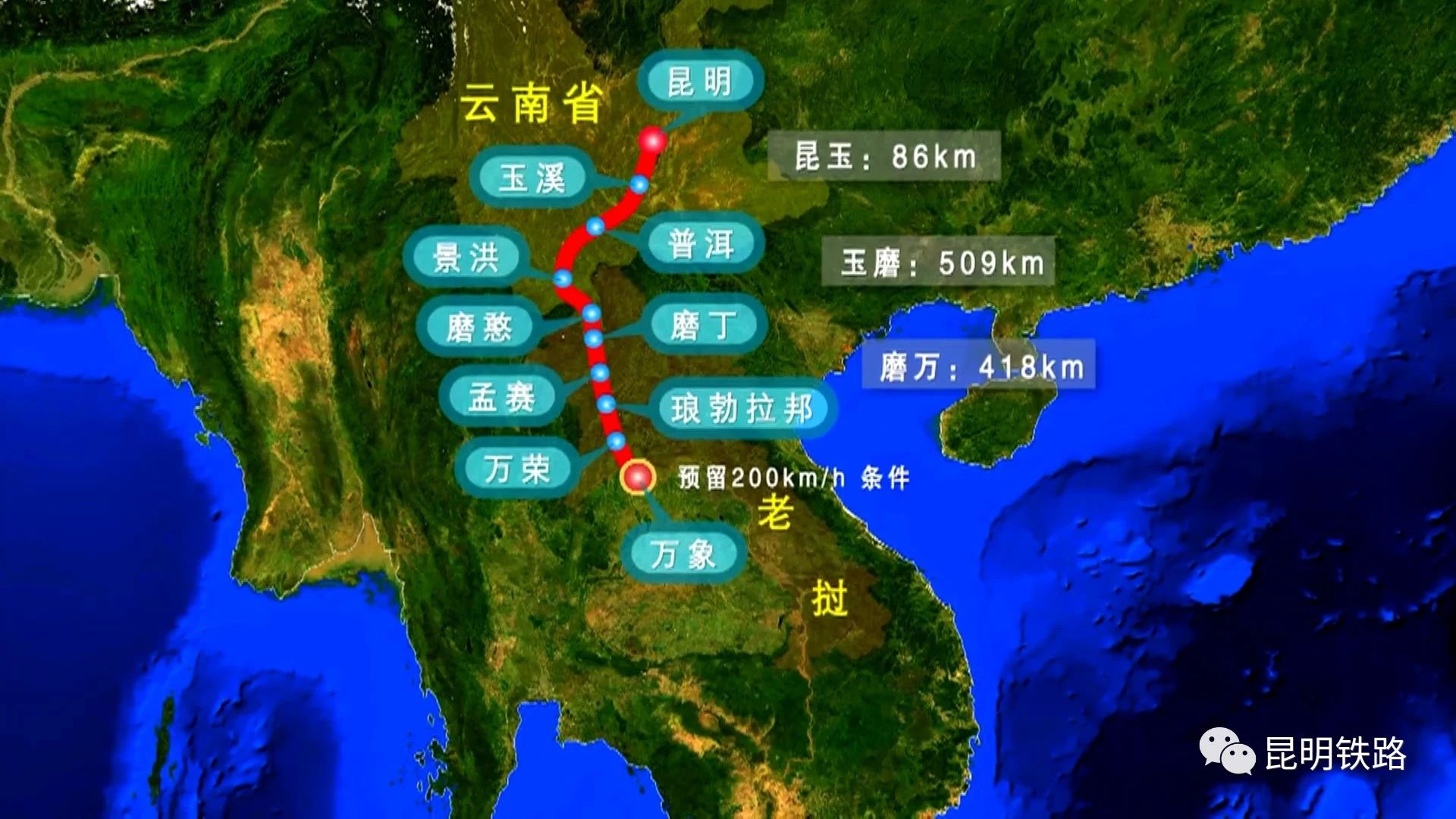 好消息 | 2021年玉磨铁路将通车