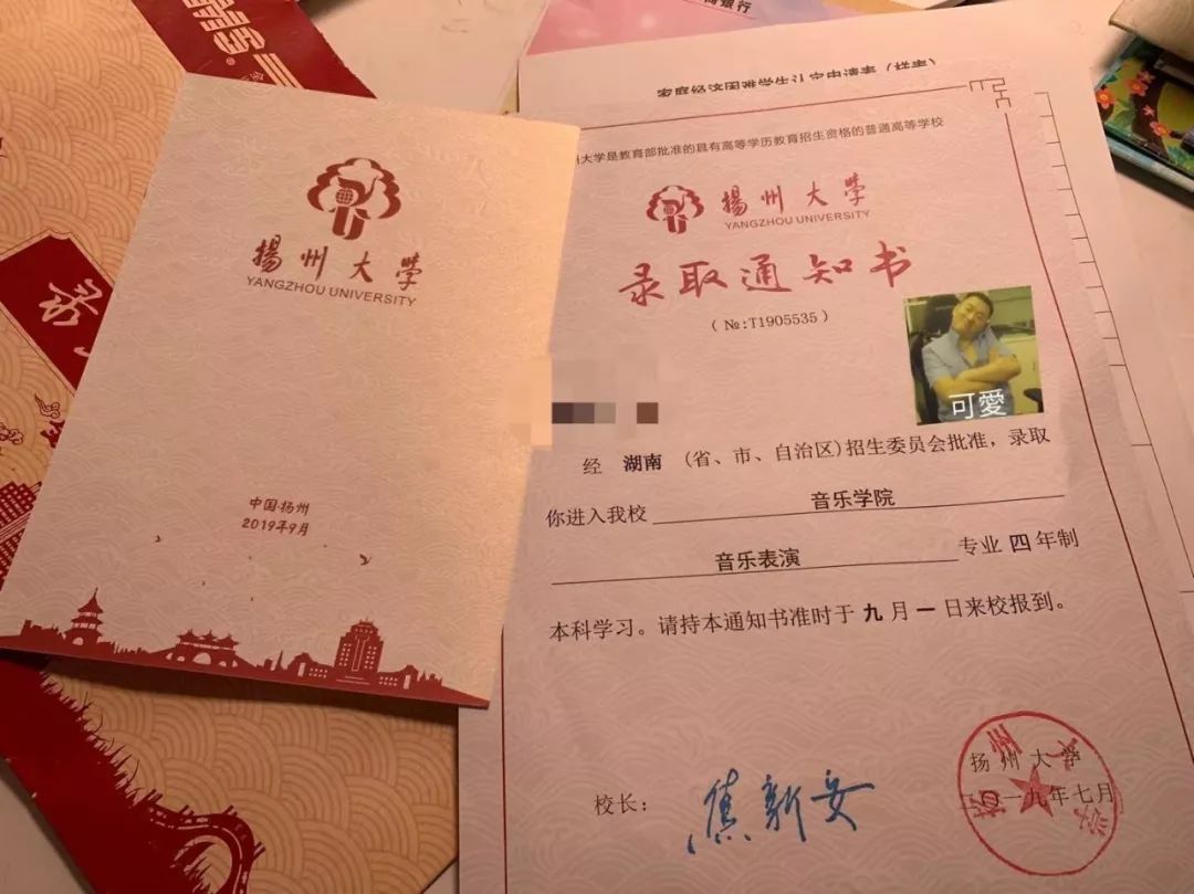 收到三峡大学粉红色的通知书了 jinji:  吹爆我们吉财的录取通知书