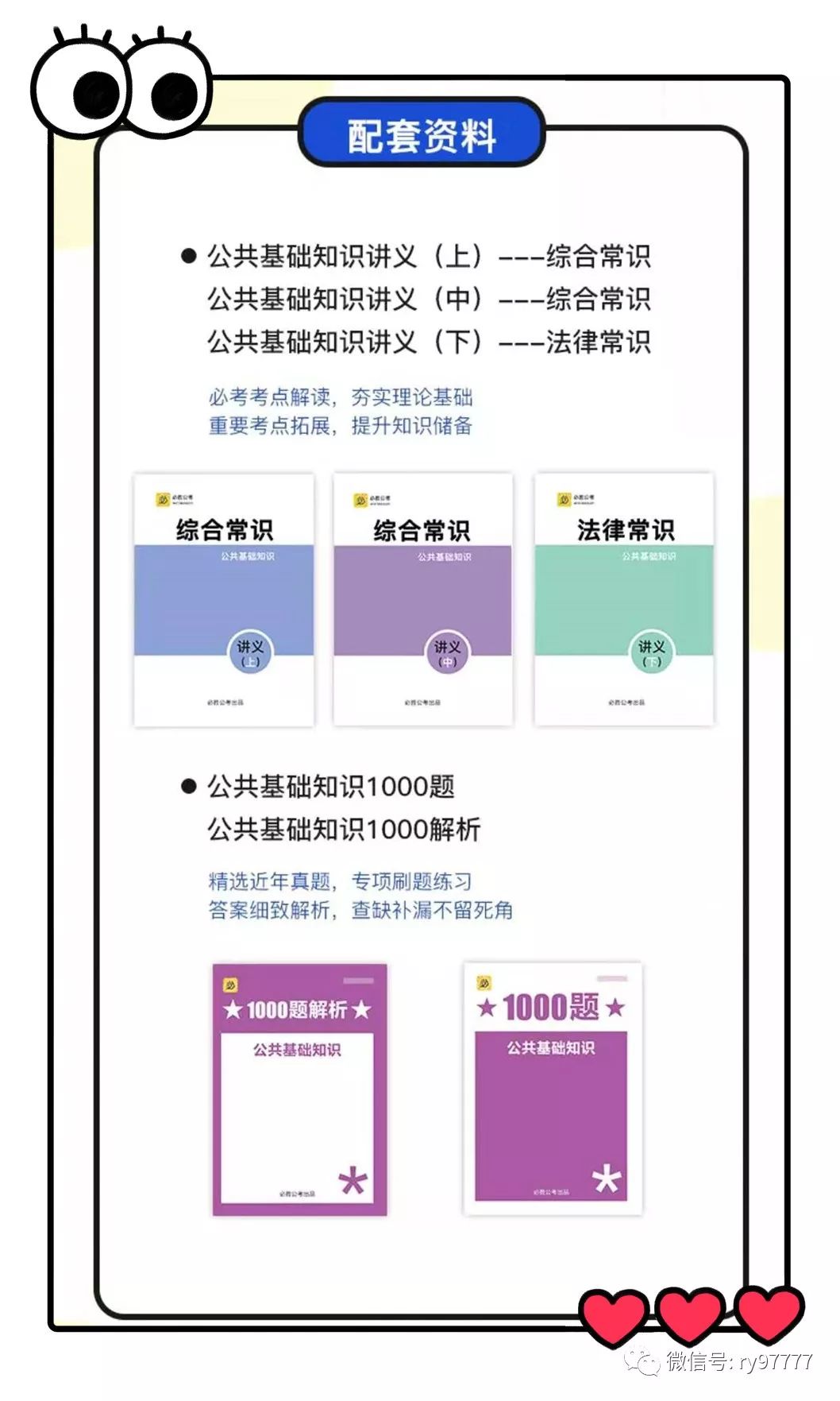 双阳招聘_长春双阳牧原集团招聘4000余人,快转给找工作的亲 附岗位表(2)