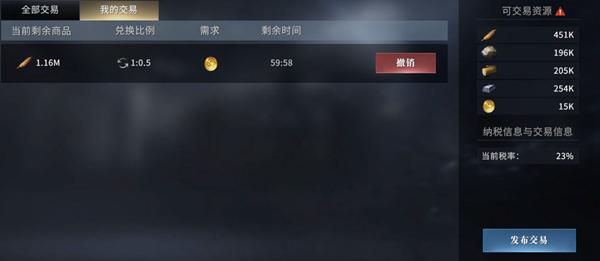 权游online_权游手游_权游入坑