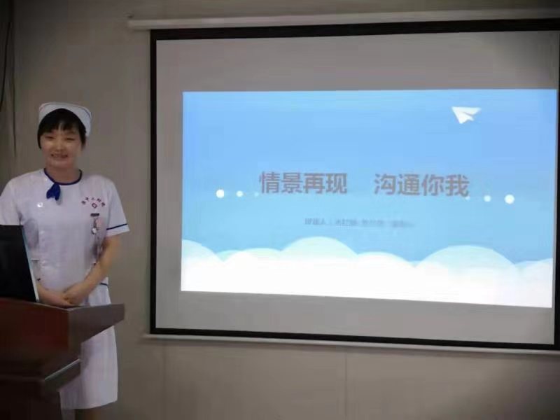 陕中二附院展开了一场医护人员与病人如何沟通的培训