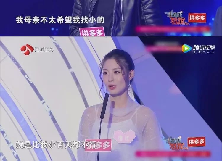 人气女嘉宾终牵手,你敢为爱情跨越多少障碍?_强佳